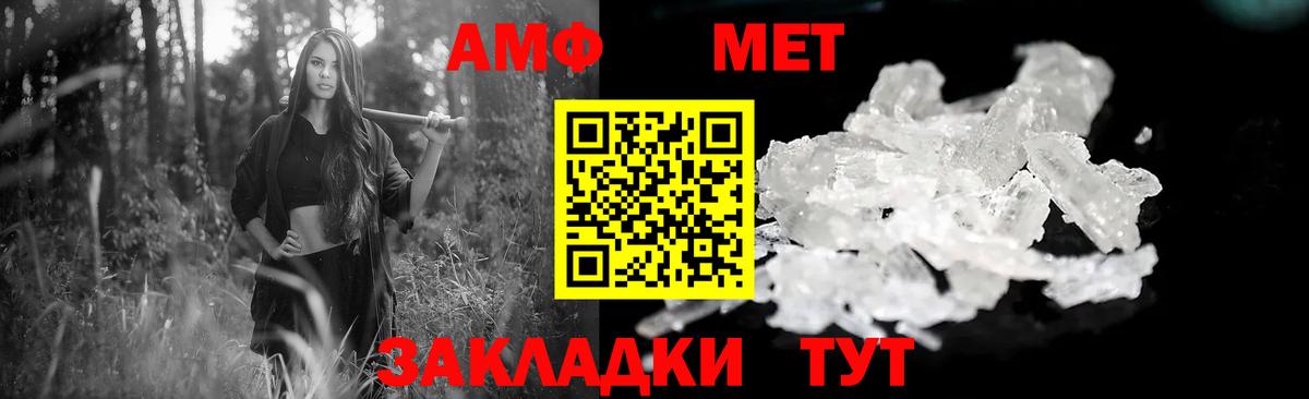 Amphetamine  Amphetamine 97%  Вход с VPN  Чапаевск  АМФЕТАМИН 