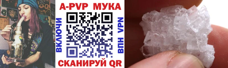 Alpha-PVP VHQ  Чапаевск 