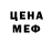 Меф VHQ Martial mani