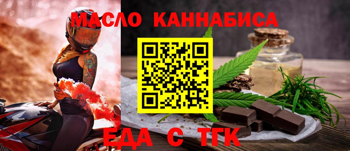 Canna-Cookies конопля  Вход с VPN  Чапаевск 