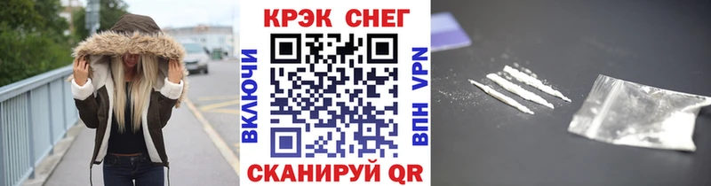 сайты даркнета как зайти  Чапаевск  Кокаин FishScale 