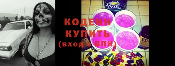 прущие грибы Алексин