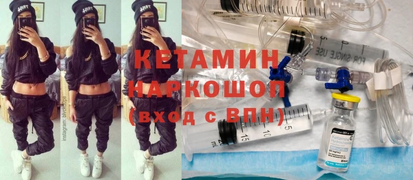 прущие грибы Алексин