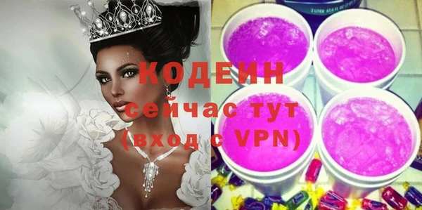 гашишное масло Наволоки
