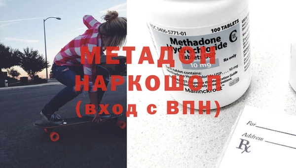 гидра Навашино