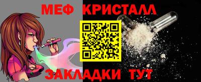 прущие крисы Татарск