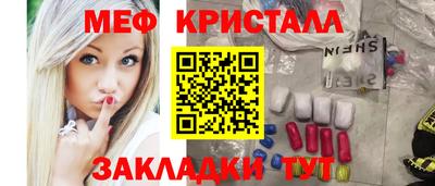 альфа пвп Тверь