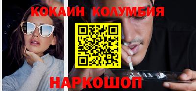 кокаин колумбия Тара