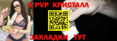 меф Туймазы
