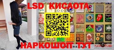 прущие крисы Татарск