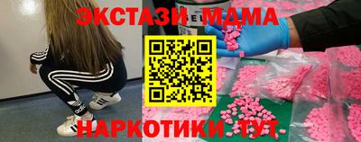 меф Туймазы