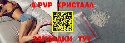 прущие крисы Татарск