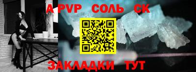 a pvp Тула