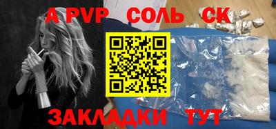 a pvp Тула