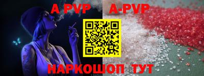 a pvp Тула