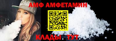 меф Туймазы