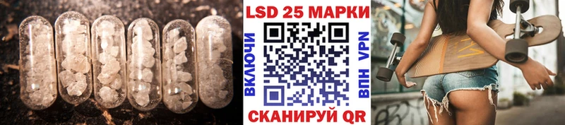 LSD-25 экстази кислота  Чапаевск 