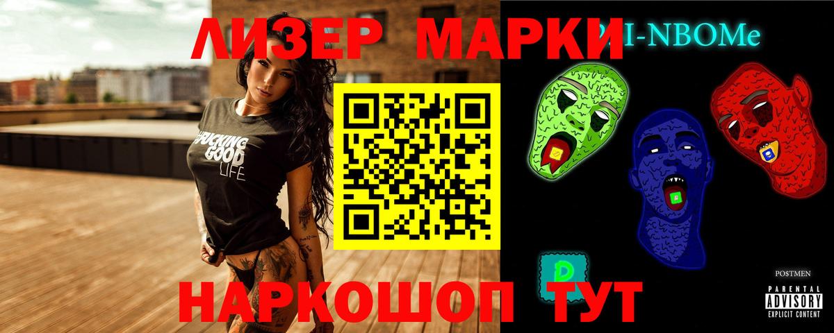 LSD-25 экстази кислота  LSD-25 экстази ecstasy  Вход с VPN  Чапаевск 