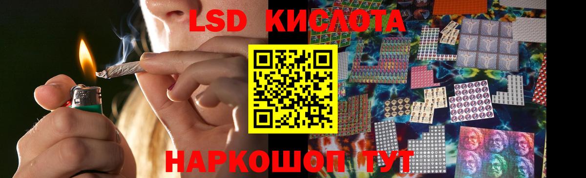 Лсд 25 экстази ecstasy Чапаевск