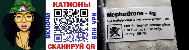 мега ССЫЛКА  Чапаевск  Меф мука 