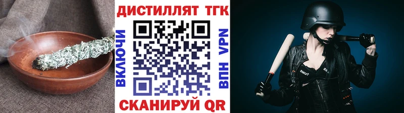ТГК вейп Чапаевск