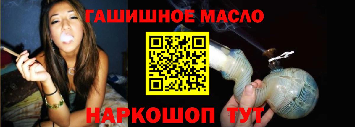 ТГК вейп с тгк Чапаевск