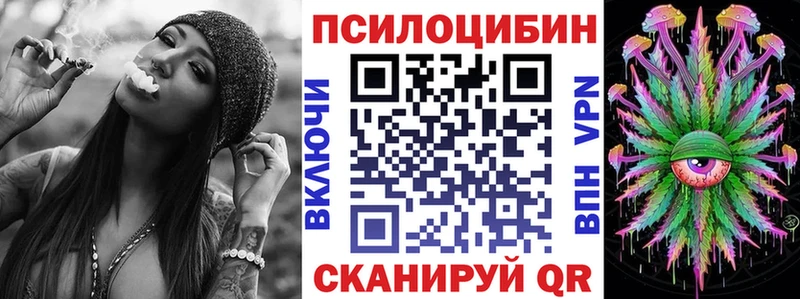 Галлюциногенные грибы прущие грибы  Чапаевск 