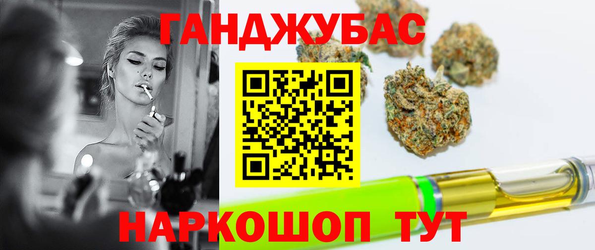 Бошки Шишки сатива  Бошки марихуана план  Чапаевск  Вход с VPN  Конопля Amnesia 